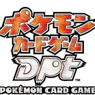 ポケモンカードゲームDPt拡張パック「フロンティアの鼓動」、対戦スターターパックSP「ガブリアスVSリザードン」3月6日発売!