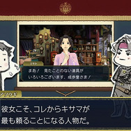 『大逆転裁判2』の予習に最適！ 前作を振り返るダイジェスト映像「その弐」をお披露目