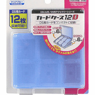 ゲームテック、カードを12枚収納できる「カードケース12D」発売