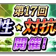 『サカつくシュート！』×「フットボールチャンネル」コラボ開催―ゴールキーパー川口能活選手が手に入るイベントがスタート