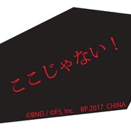 『ダークソウル』のファーナム騎士&アルトリウスが「とるパカ」に登場！―「太陽万歳！」等のメッセージがランダムで付属