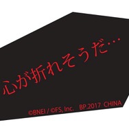 『ダークソウル』のファーナム騎士&アルトリウスが「とるパカ」に登場！―「太陽万歳！」等のメッセージがランダムで付属