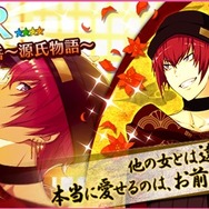 『夢色キャスト』“対決公演 ジェネシス-GENJI-”がスタート―FiFS描き下ろしキャストカードや新曲登場のイベントも