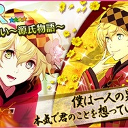 『夢色キャスト』“対決公演 ジェネシス-GENJI-”がスタート―FiFS描き下ろしキャストカードや新曲登場のイベントも