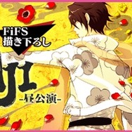 『夢色キャスト』“対決公演 ジェネシス-GENJI-”がスタート―FiFS描き下ろしキャストカードや新曲登場のイベントも