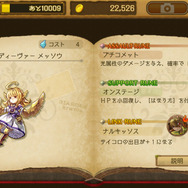 【特集】『エグリア』は哲学・世界であり、「くあっか」は世界共通語となる―『エグリア』座談会・後編