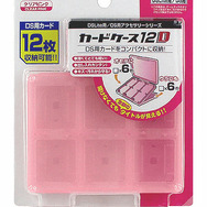 ゲームテック、カードを12枚収納できる「カードケース12D」発売