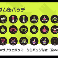 KOGが『スプラトゥーン2』シリーズ第一弾を発表！ キャラが着ていたTシャツやタンクトップが登場