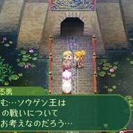 セブンスドラゴン