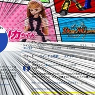 【週刊インサイド】『ゼルダの伝説 BotW』景色10選に見とれたい! Twitterの丸型アイコンに嘆くタカラトミーや『FE ヒーローズ』うさ耳カミラコスプレも話題に