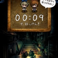 株式会社“闇”がおくる『深夜廻』のスマホ向けミニゲームが登場、抽選でゲームソフトが当たるキャンペーンも