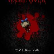 株式会社“闇”がおくる『深夜廻』のスマホ向けミニゲームが登場、抽選でゲームソフトが当たるキャンペーンも