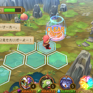 【夢と希望のエグリアハウジング】