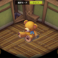 【夢と希望のエグリアハウジング】