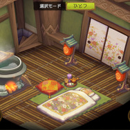 【夢と希望のエグリアハウジング】