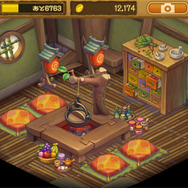 【夢と希望のエグリアハウジング】