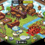 【夢と希望のエグリアハウジング】