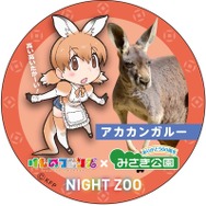 「けものフレンズ」夏休み動物園コラボ第1弾が発表、大阪「みさき公園」でキャラパネルやコラボ缶バッジが登場