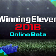 【E3 2017】PS2時代のプレイヤーも要注目！『ウイニングイレブン2018』プレゼンレポ＆インタビュー