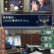 SIMPLE DSシリーズ Vol.47 THE 推理 〜新章 2009〜