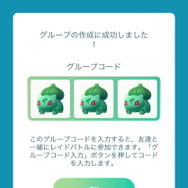 『ポケモンGO』「ジム」新機能リリース！協力プレイ機能「レイドバトル」も近日実装へ