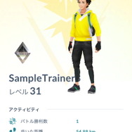 『ポケモンGO』「ジム」新機能リリース！協力プレイ機能「レイドバトル」も近日実装へ