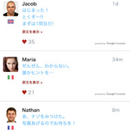 『レイトン ミステリージャーニー』とSCRAPがコラボ！ 世界10ヶ国に全50問のナゾが登場