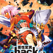 『.hack//G.U.』をHDリマスターした『.hack//G.U. Last Recode』がPS4/PCで登場！チートモード追加やバランス調整なども実施