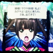 『GOD WARS ～時をこえて～』佐野史郎が語り部となるストーリートレーラーが公開、Instagramでは“絵巻”が見れる企画も