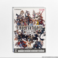 『FFXIV: 紅蓮のリベレーター』発売開始！ウェルカムバックほか記念キャンペーンも続々開催