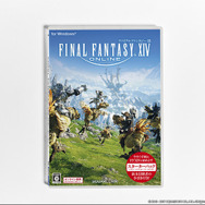 『FFXIV: 紅蓮のリベレーター』発売開始！ウェルカムバックほか記念キャンペーンも続々開催