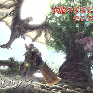 【11/29更新】『モンスターハンター：ワールド』新要素や発売日は？現時点の情報まとめ
