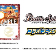 「デジモン」歴代作品が集結した20周年記念ビジュアルが公開、期間限定ショップやグッズ情報なども