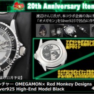 「デジモン」歴代作品が集結した20周年記念ビジュアルが公開、期間限定ショップやグッズ情報なども