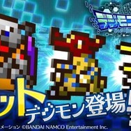 「デジモン」歴代作品が集結した20周年記念ビジュアルが公開、期間限定ショップやグッズ情報なども