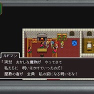 3DS版『ドラクエXI』すれちがい通信で過去の『ドラクエ』世界に行ける！「時渡りの迷宮」の詳細情報が公開