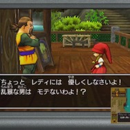 3DS『ドラゴンクエストXI』3Dと2Dの違いに迫る！ 両方の演出を楽しめる「旅のおもいで」も搭載