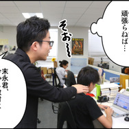 【リ・モンスター】リーダースキルは『リ・モンスター』に学べ！新編集長山崎の成り上がり奮闘記！