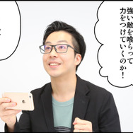 【リ・モンスター】リーダースキルは『リ・モンスター』に学べ！新編集長山崎の成り上がり奮闘記！