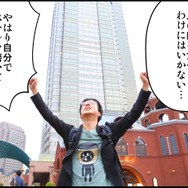 【リ・モンスター】リーダースキルは『リ・モンスター』に学べ！新編集長山崎の成り上がり奮闘記！