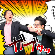 【リ・モンスター】リーダースキルは『リ・モンスター』に学べ！新編集長山崎の成り上がり奮闘記！