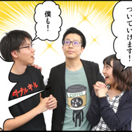 【リ・モンスター】リーダースキルは『リ・モンスター』に学べ！新編集長山崎の成り上がり奮闘記！