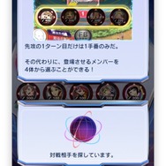 戦術が熱い！2VS2のタッグバトルエンターテインメント『ファイトリーグ』の魅力を紹介