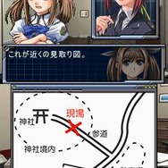 SIMPLE DSシリーズ Vol.47 THE 推理 〜新章 2009〜