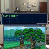 SIMPLE DSシリーズ Vol.47 THE 推理 〜新章 2009〜