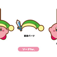 『星のカービィ』「へんしんラバーストラップ」「デカトートバッグ」などが9月に発売