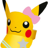 この夏、“お出かけピカチュウ”に会いに行こう！ ランドマークプラザとみなとみらいでイベント開催