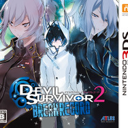 2015年発売の『デビサバ2 BR』で不具合発覚―「いつの間に通信」が正常に行われず