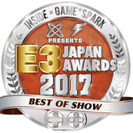 編集部が選ぶ「E3 Japan Awards 2017」受賞タイトルを発表！