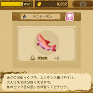 【特集】『エグリア』の精霊を喚び出すために北海道で朝採れアスパラを収穫してきた